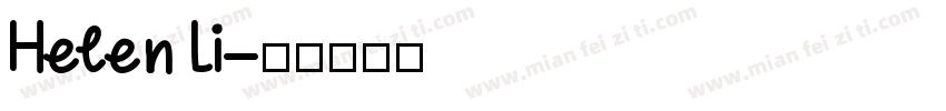 Helen Li字体转换